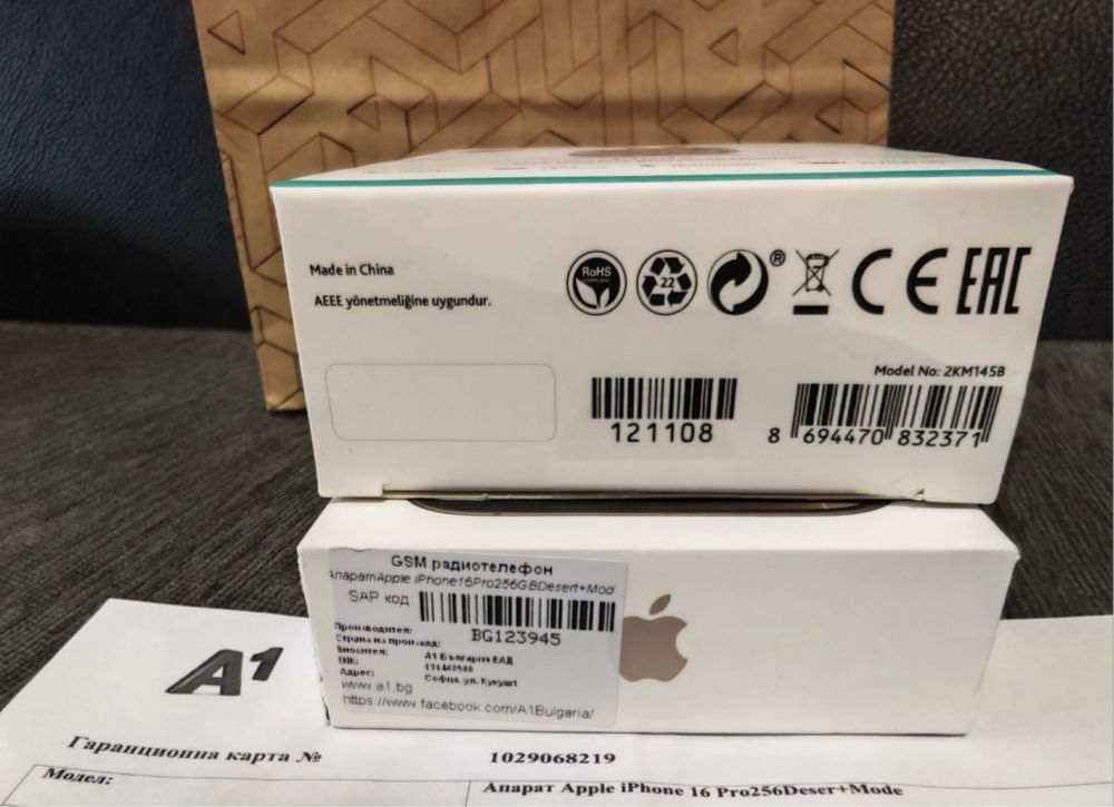ЗАПЕЧАТАН 256GB iPhone 16 Pro А1 tTEc Mode Гаранция 2г DESERT Titaniuм