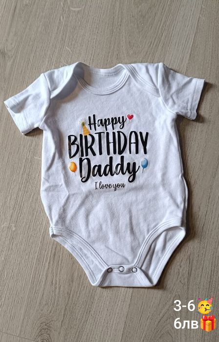 Бебешки дрешки за момиченце