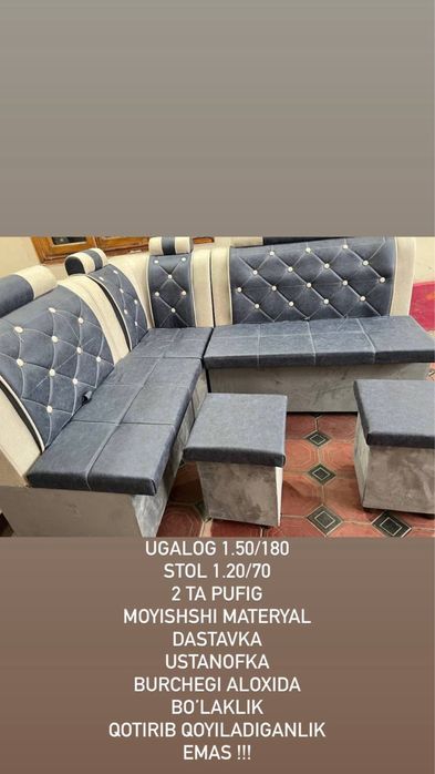 Уголок кухонный мебель