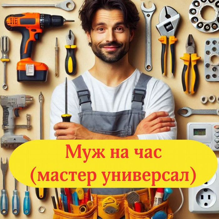 Замена замков ручек  Мастер на час Электрик Плотник Сантехник