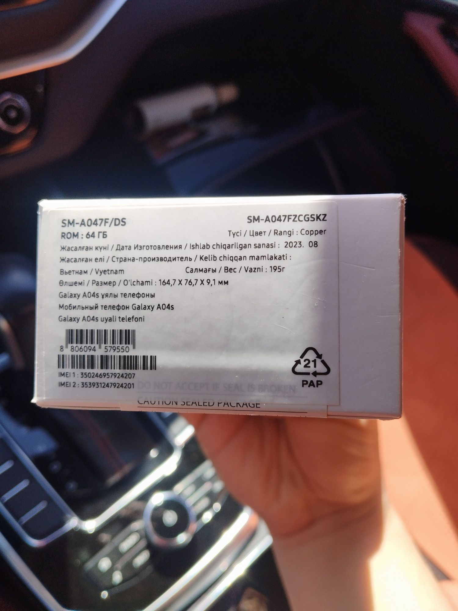 Samsung Galaxy A04S