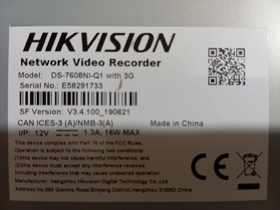 Электронная аппаратура