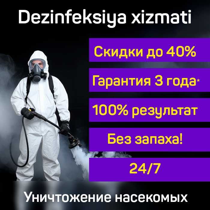 Dezinfeksiya dizinfeksiya дезинфекция dizenfeksiya klapa tarakan R2