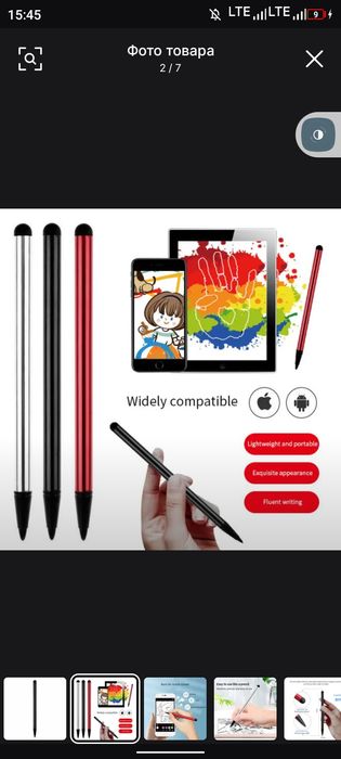 Stilus стайлус Staylus ekran ruchkani touchscreen pen
