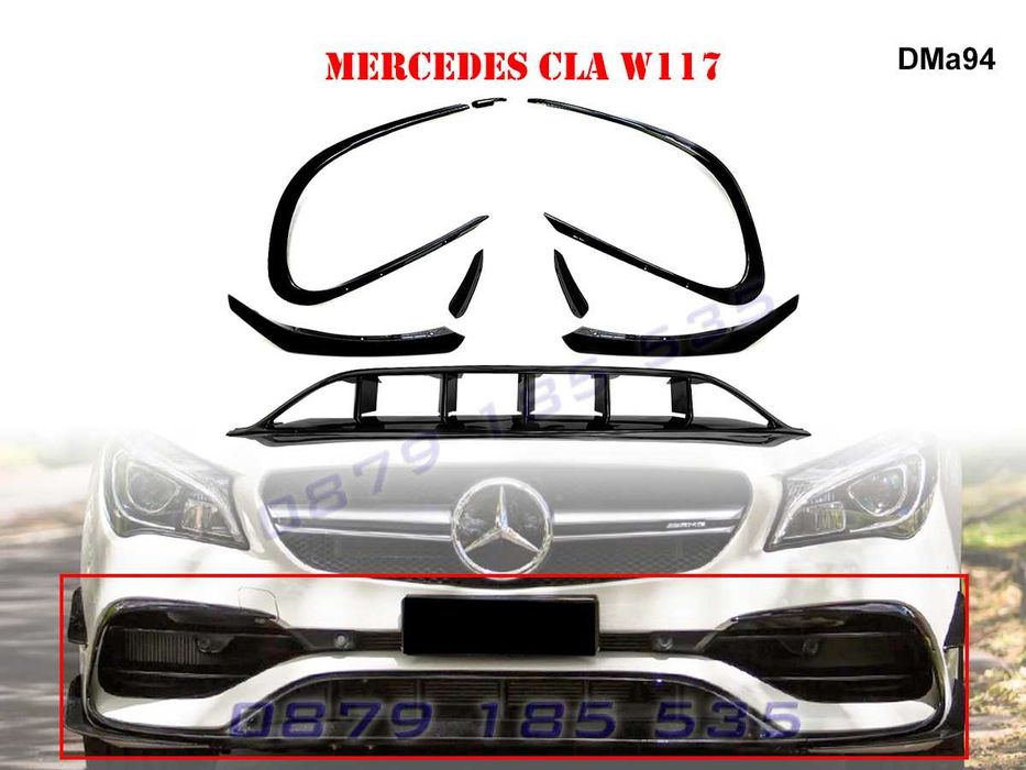 Тунинг сплитер предна броня Mercedes AMG CLA W117 спойлер добавки
