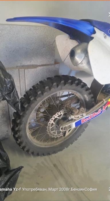 Yamaha yzf 450 2008