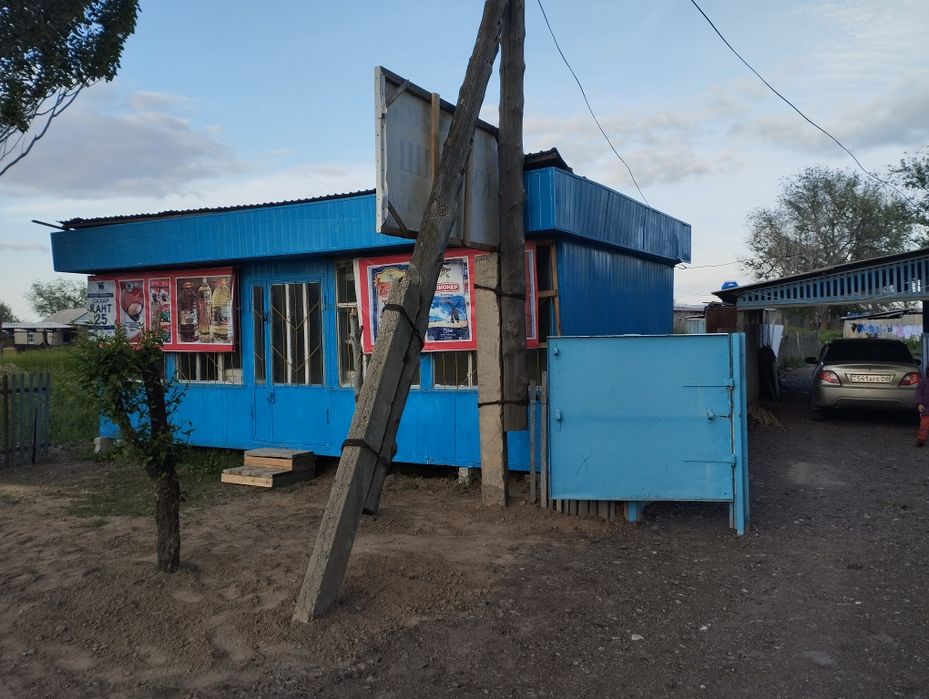 Срочно, срочно! магазин, киоск, ларек