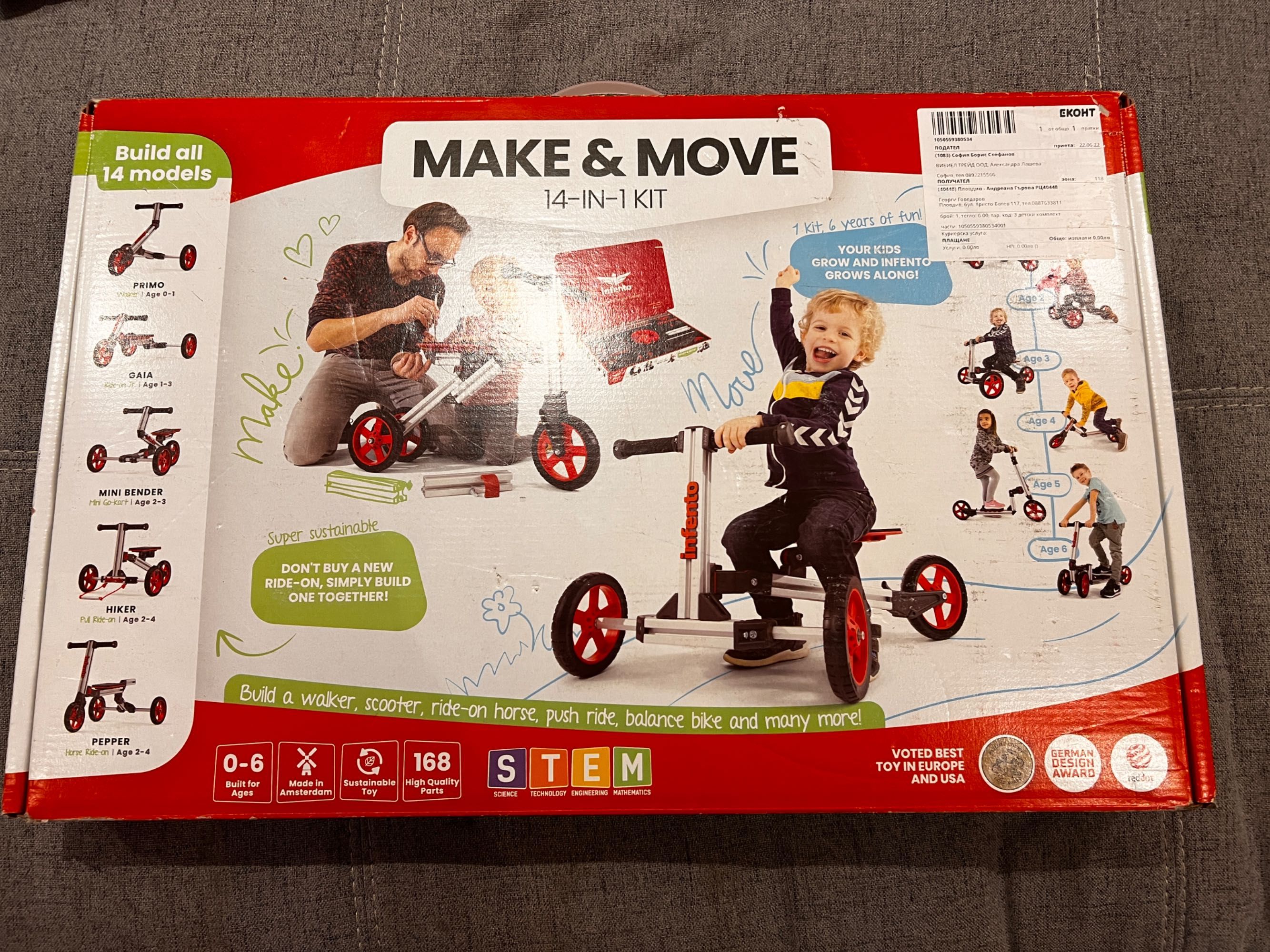Детска тротинетка трансформираща се - Infento Make & Move Kit