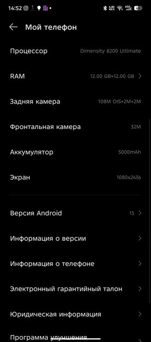 INFINIKS GT 20 PRO 12+ 256 pubg