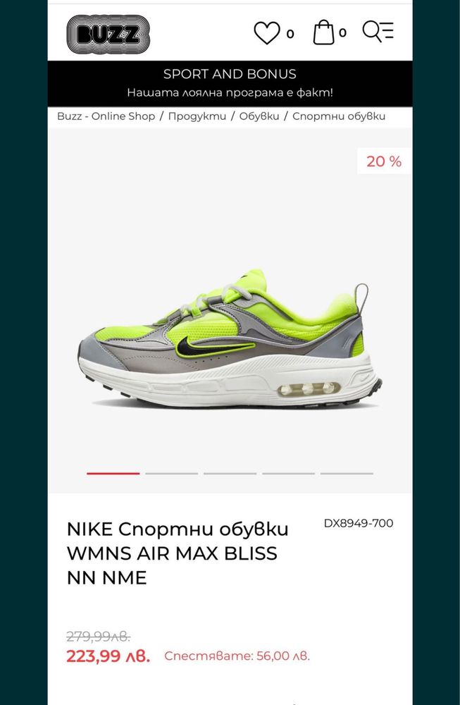 Nike air 38 24 cm running сникърси маратонки кецове