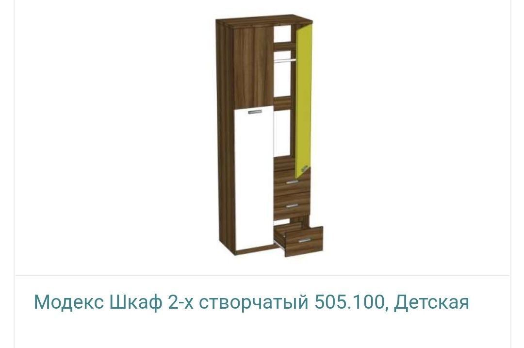 Продам детскую мебель