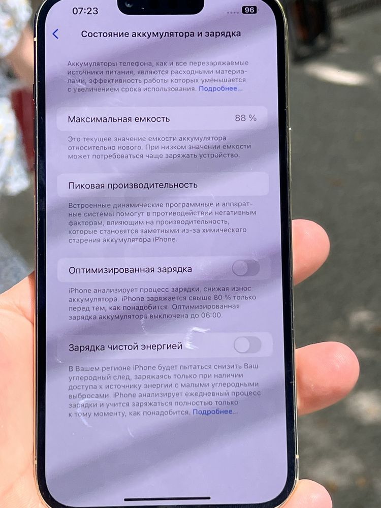 Iphone 13 Pro max 88% 256 GB