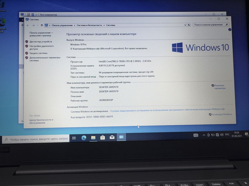 Lenovo corei 3-7