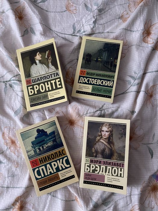 Книги в хорошем состоянии