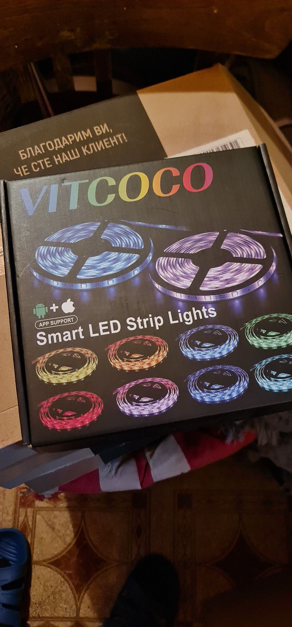 Led light strip. лед лента с дистанционо или ап