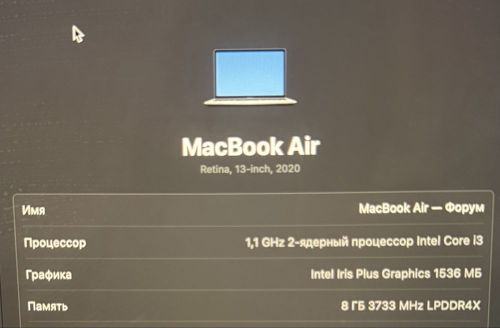 MacBook Air 2020