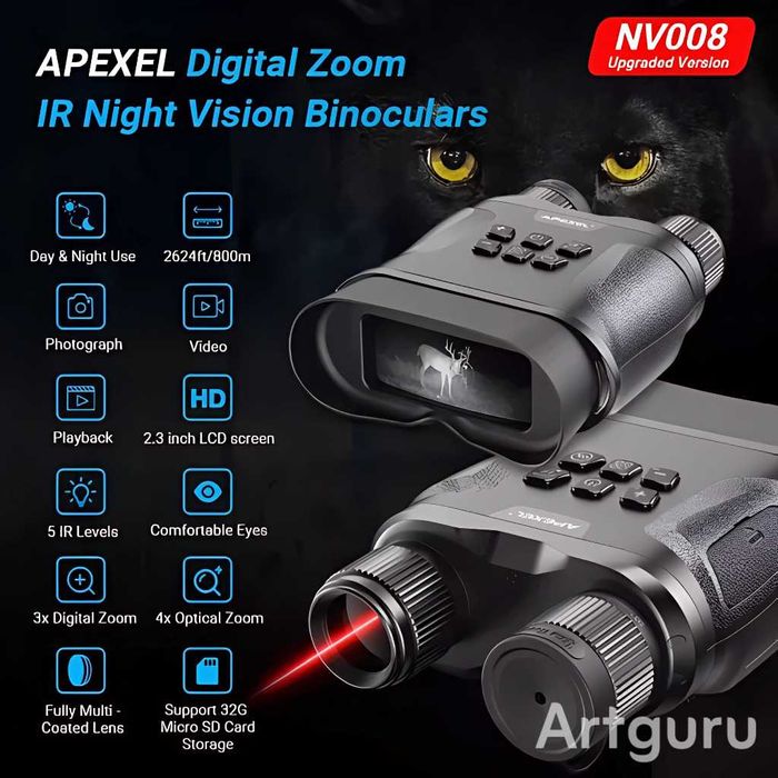 Apexel 008 Инфракрасный бинокль ночного видения. Есть доставка