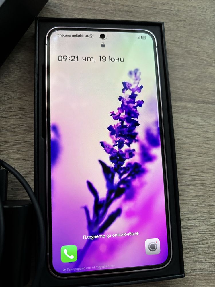 Samsung Galaxy s23