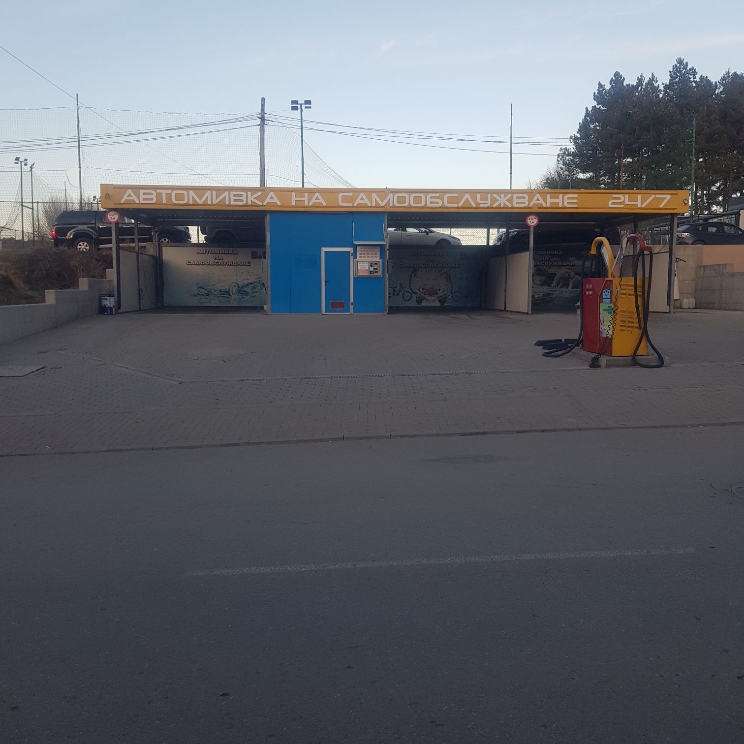 Продава имот с автомивка