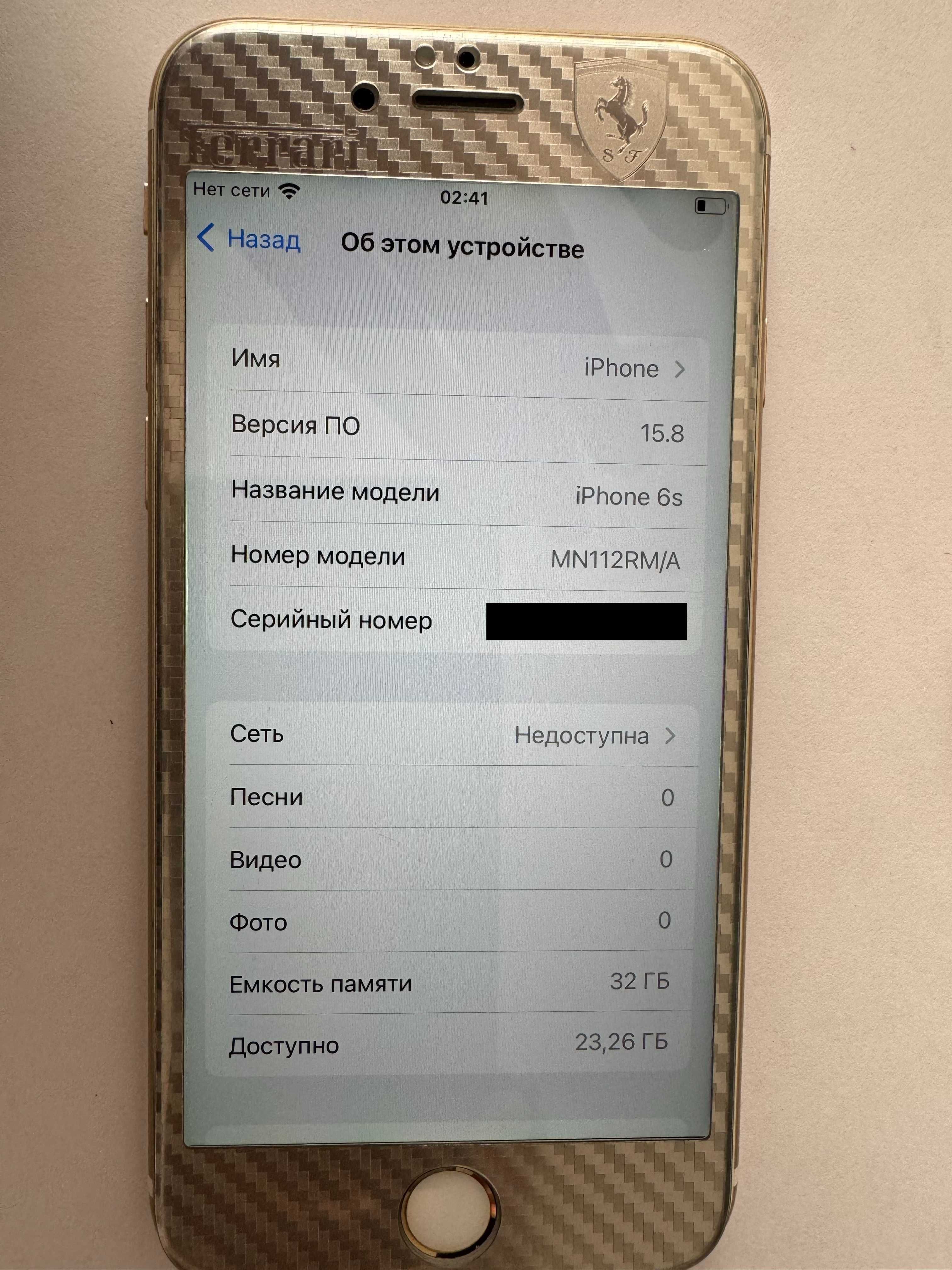 Apple iPhone 6s 32GB Gold в Петропавловске