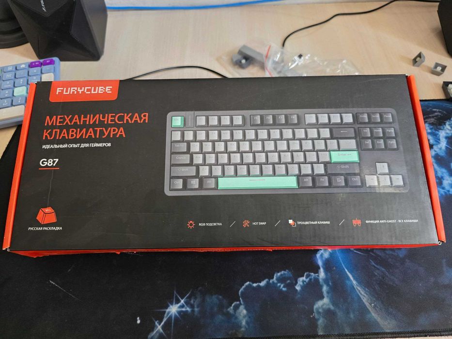 Механическая клавиатура
