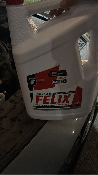 Продам антифриз,Felix, G12+. Красный