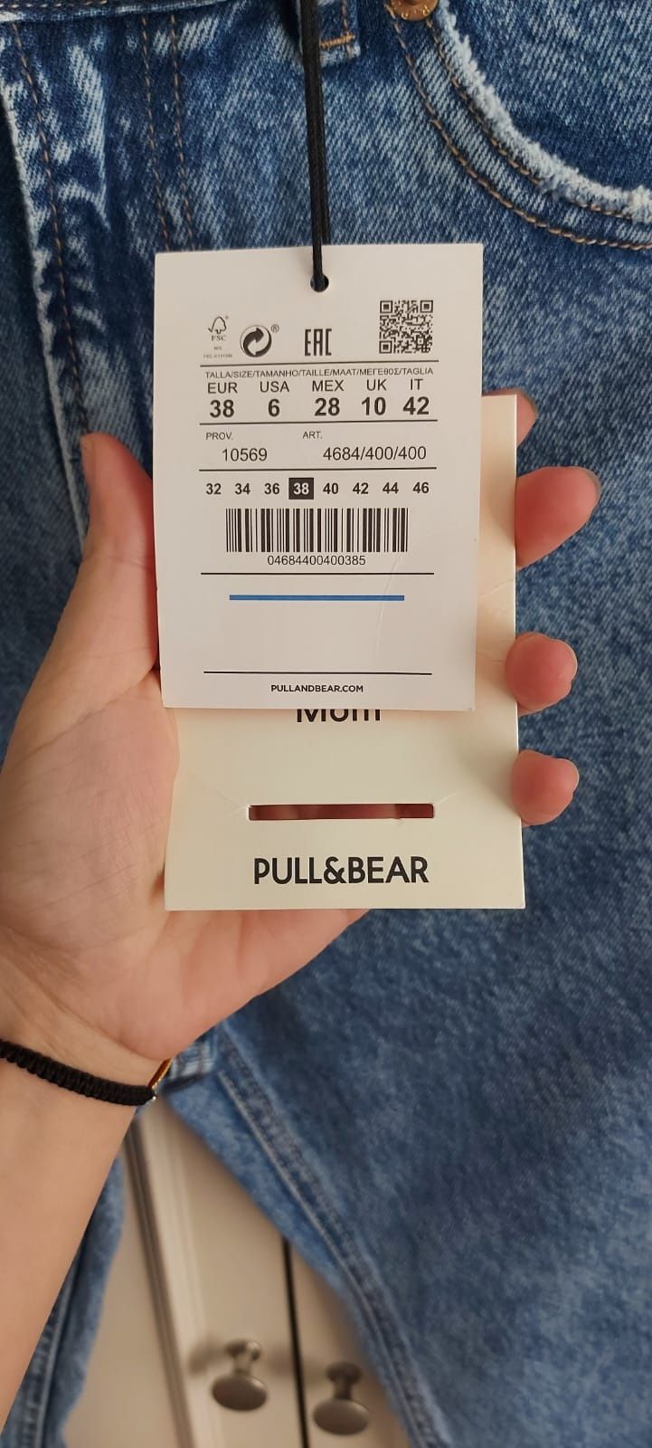 Нови дънки на pull bear