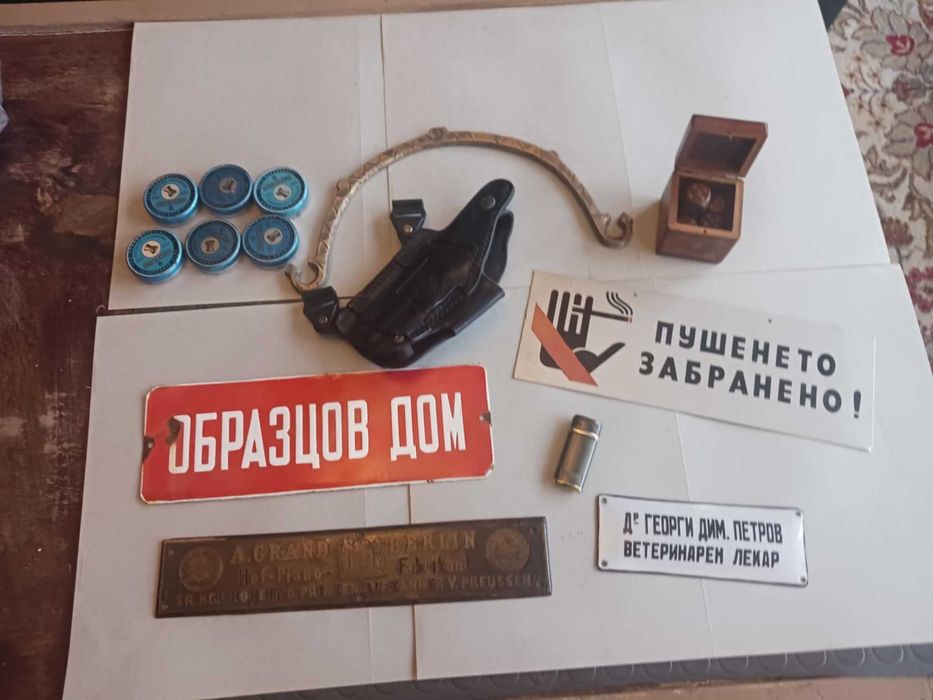 Разни Неща Само Лично предаване