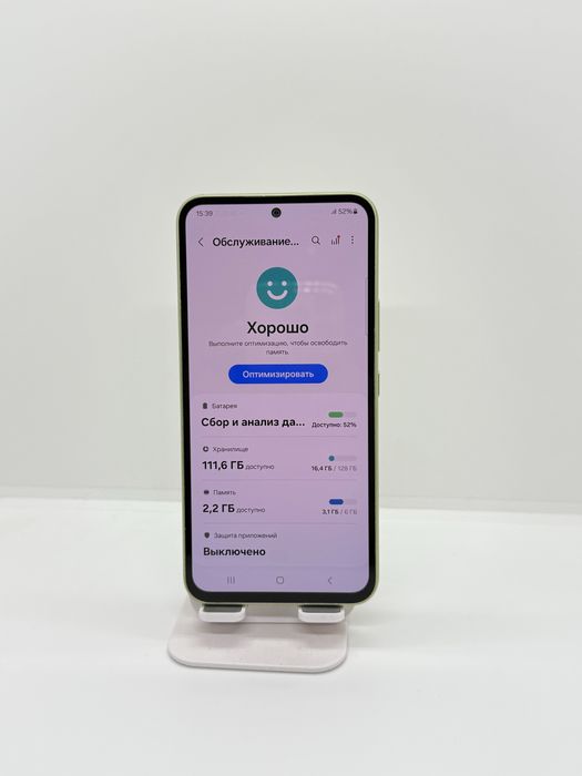 Samsung Galaxy A54 5G