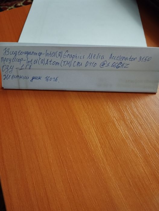 Компьютер моноблог б/у