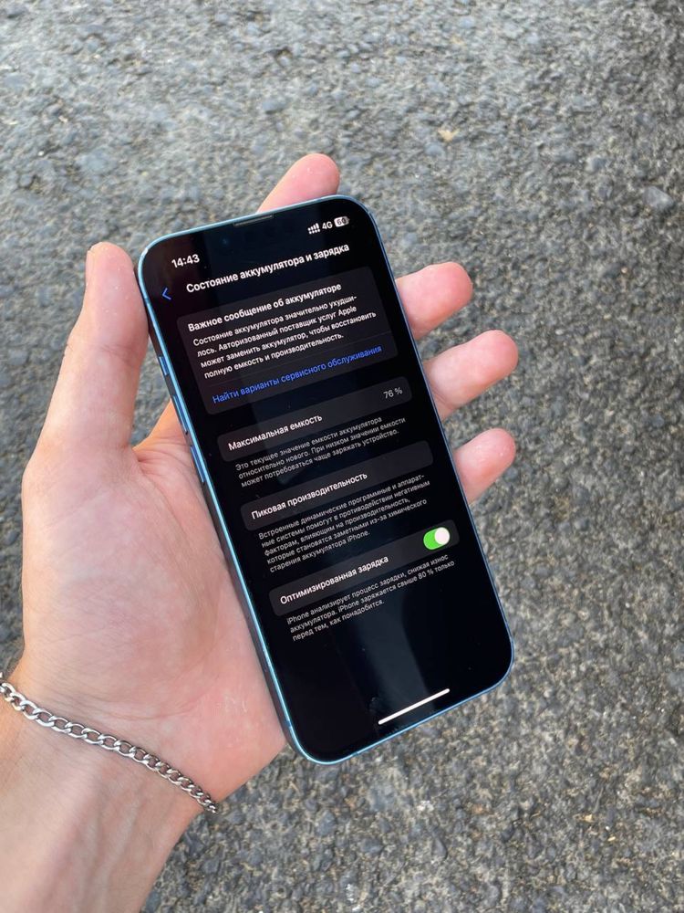 Iphone 13 256Gb 76%