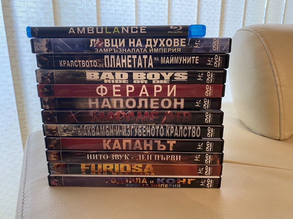 Филми DVD колекция