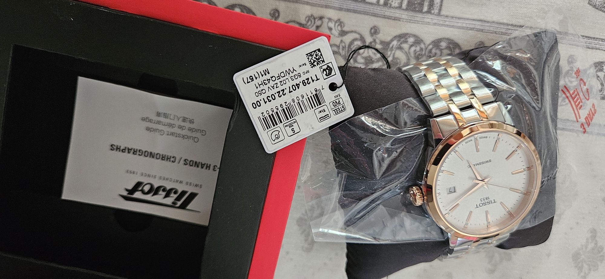 Tissot Swissmatic чисто нов