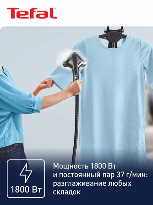 Вертикальный напольный отпариватель Tefal Pro Style One IT2461E0