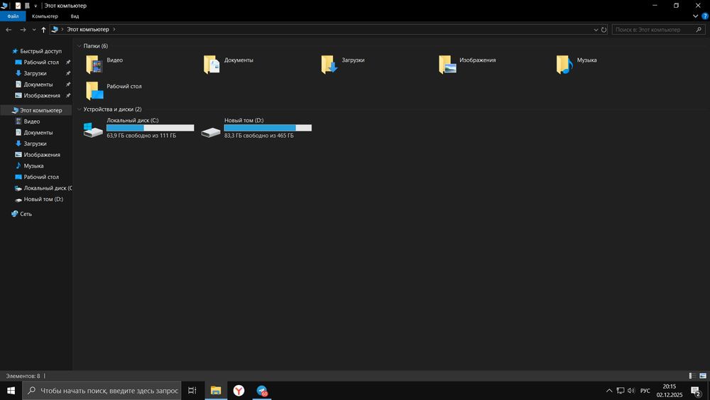 Игровой компьютер Core i5