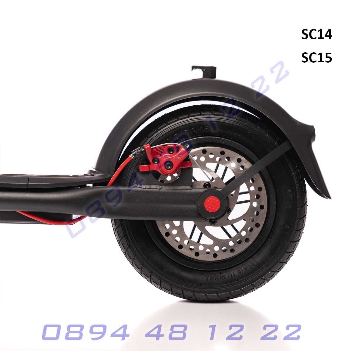 Нова серия електрически скутер ел тротинетка LED дисплей на ток мощна