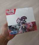 Pokemon Destined Rivals Booster Box