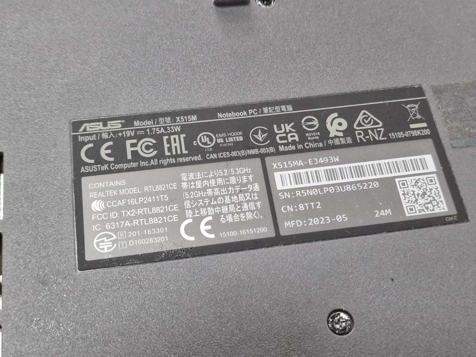 Лаптоп ASUS Vivobook X515MA 15.6inch 8GB 256GB Intel Celeron