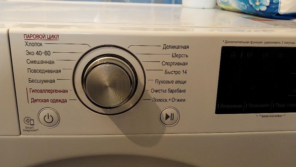 продам стиральную машинку
