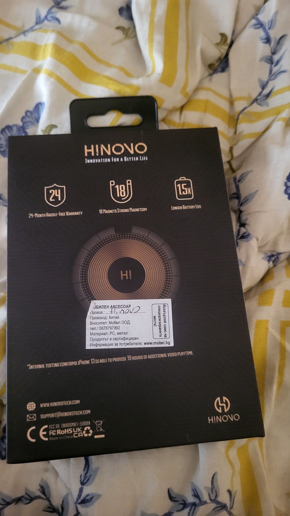 Hinovo magsafe 5000