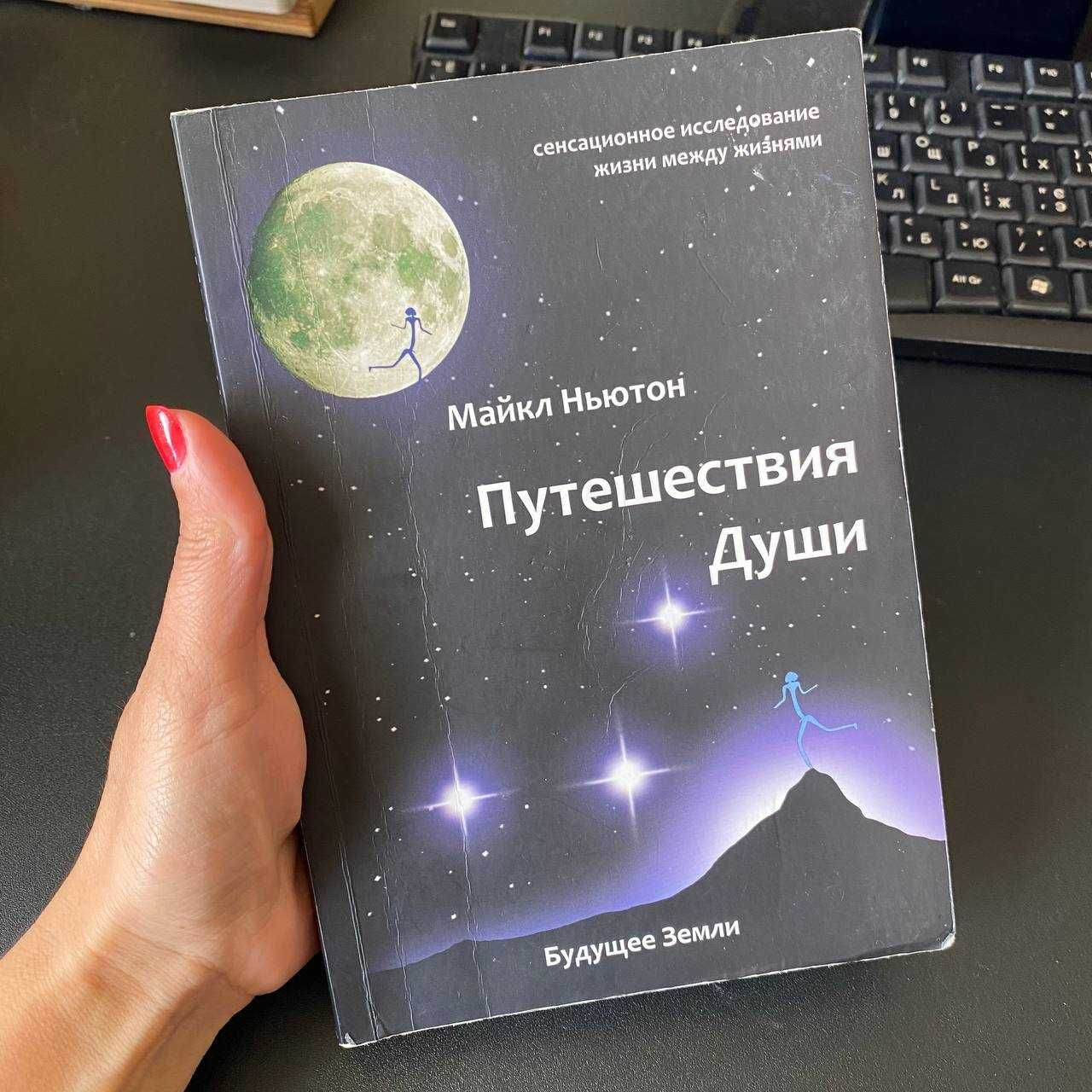 Книги на руски език. Книги на русском языке.