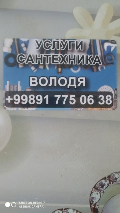 Сантехника,котлы