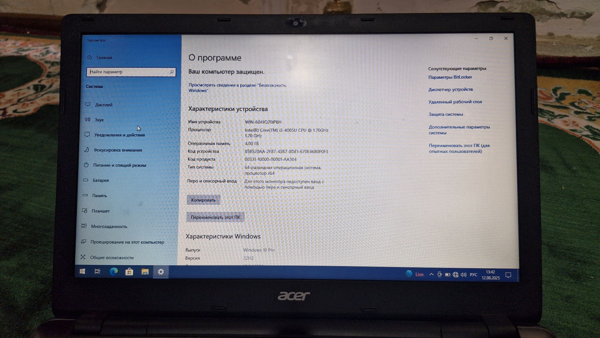 Acer notebook core i3