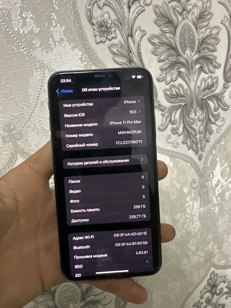 iphone 11 pro max