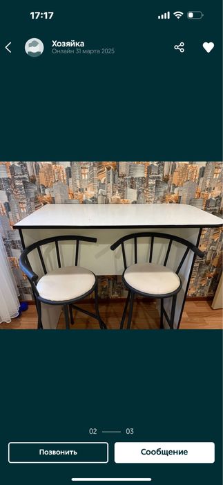 Продам барный стол со стульями!