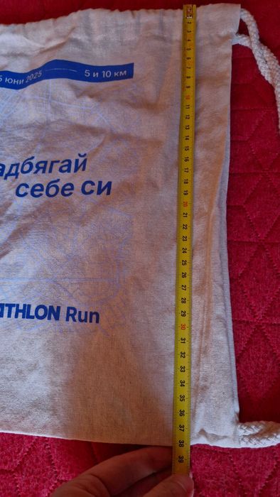 Спортна мешка от рециклирани материали