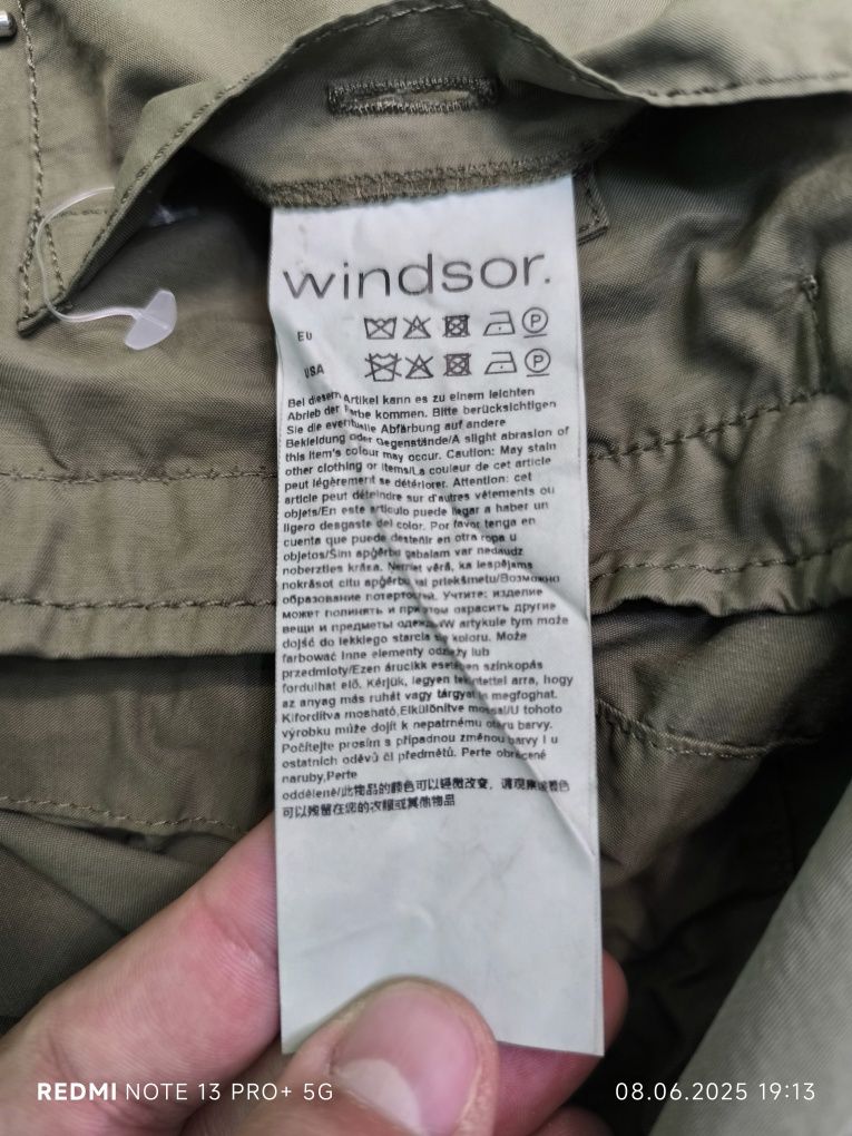 Windsor преходно яке