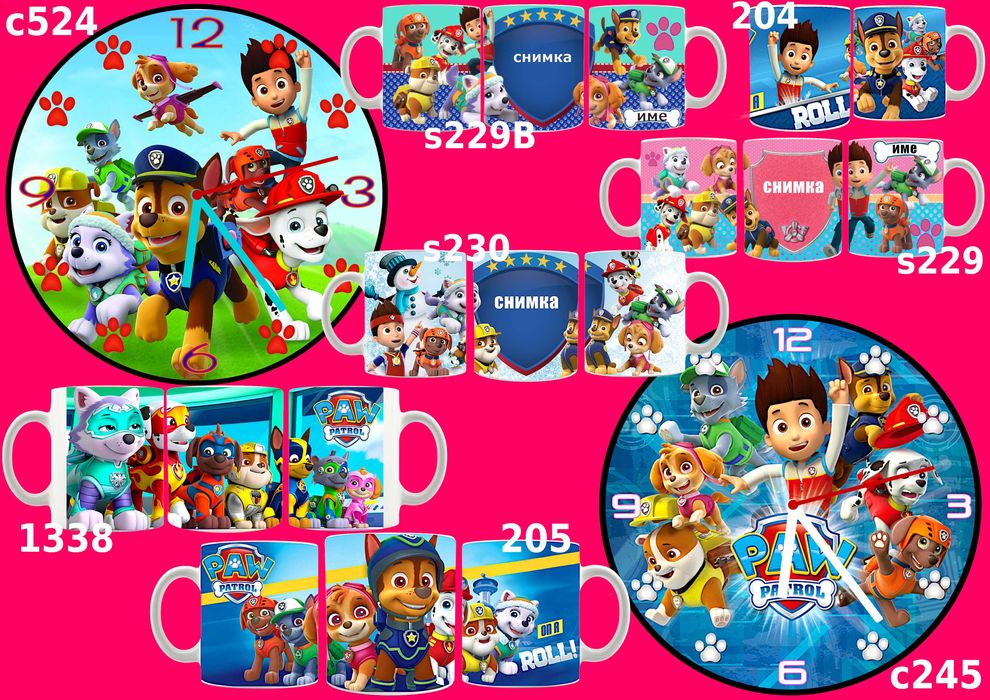 Детски стенен часовник;възможност за комплект с чаша-с или без снимка