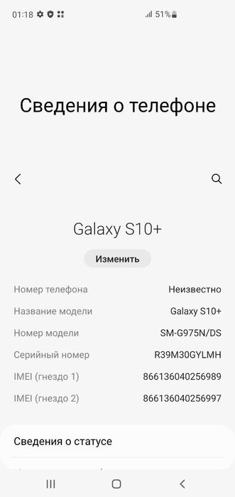 Samsung S10+ sotiladi