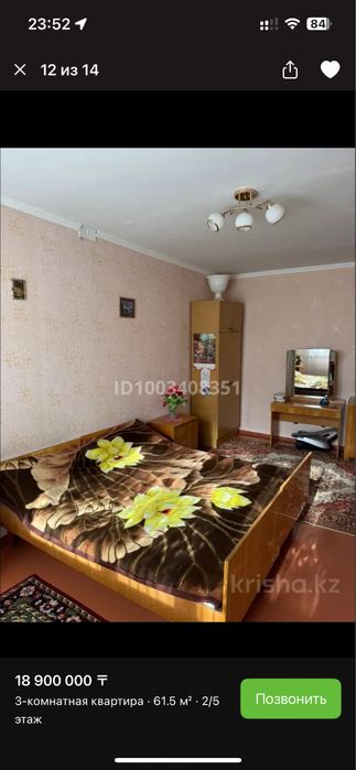 Продаю шкаф и трюмо